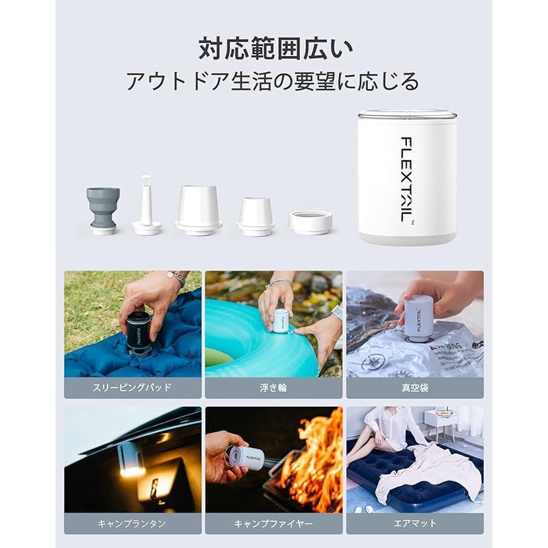 テントライト 懐中電灯