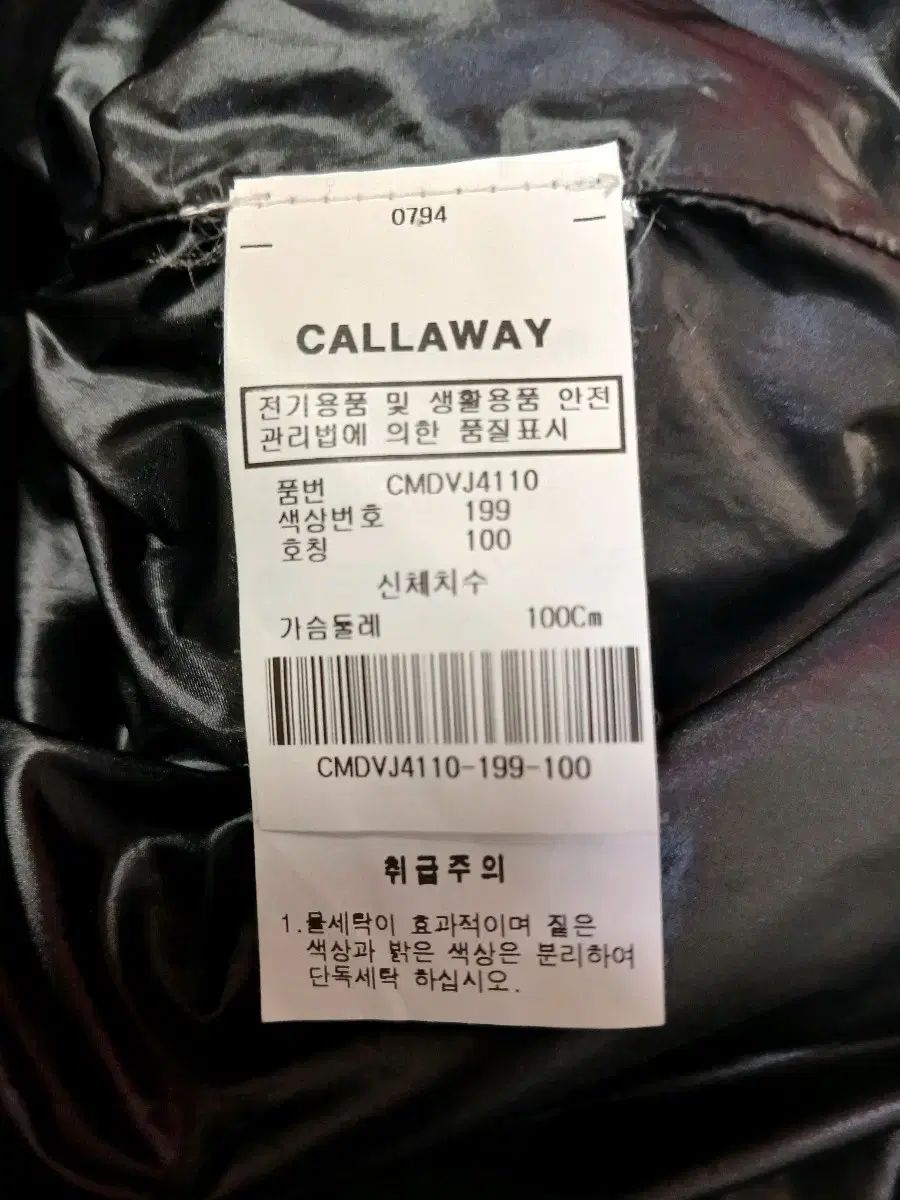 ケラウェイゴルフ 男性