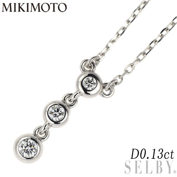 ミキモト K18WG ダイヤモンド ペンダントネックレス 0.13ct
