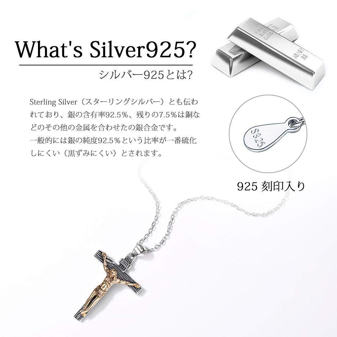 公式】 silver925 スターリングシルバー 磔 十字架 キリスト ネックレス hmdpharma.vn