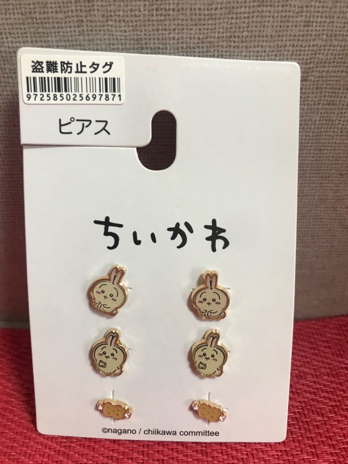 ちいかわ うさぎ ピアス - ピアス(両耳用)