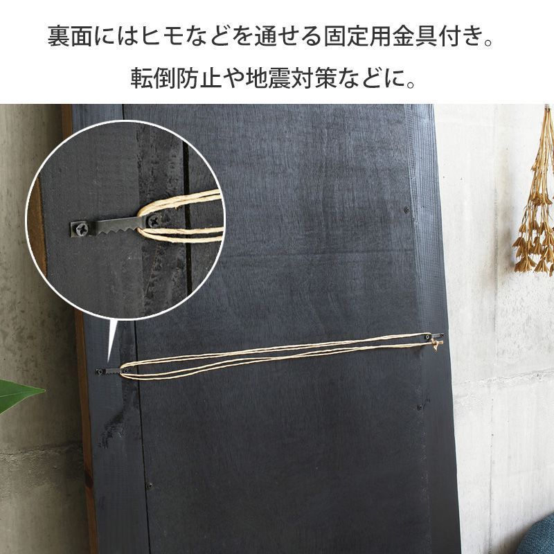 ヴィンテージスタンドミラー 姿見