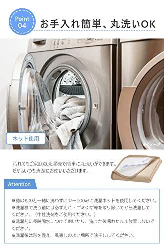 通販卸値 [レギュラーサイズ]洗濯機で洗える防水シーツ ベージュ