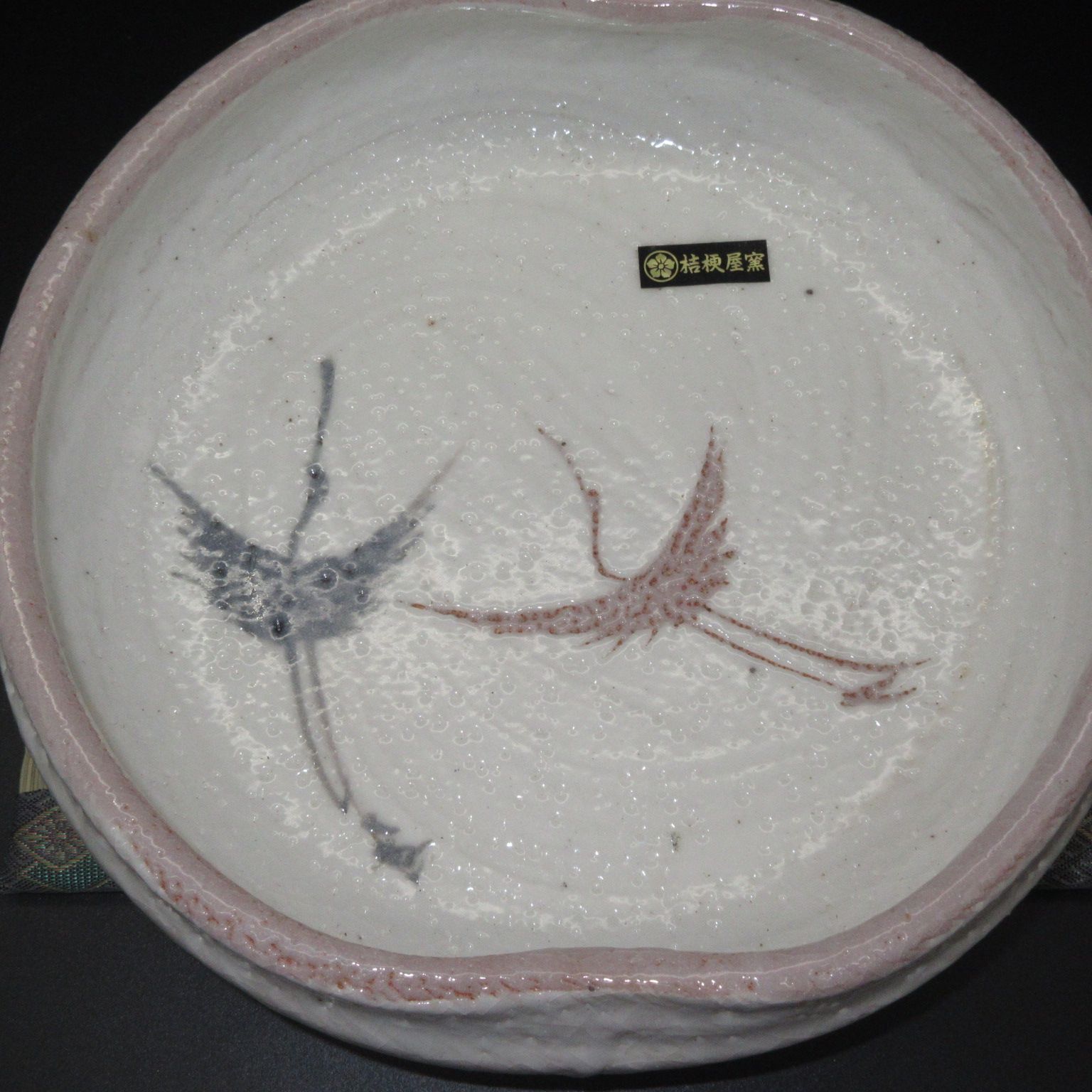 桔梗窯 夫婦鉢 陶芸品 工芸品 陶器 炻器 焼物 桔梗窯 夫婦鉢 陶芸品 工芸品 陶器 炻器 焼物 - メルカリ