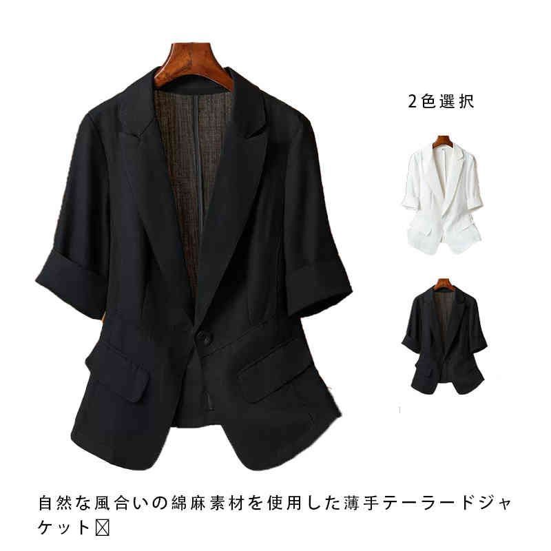 サマージャケット 半袖 未使用 ジャケット レディース リネン