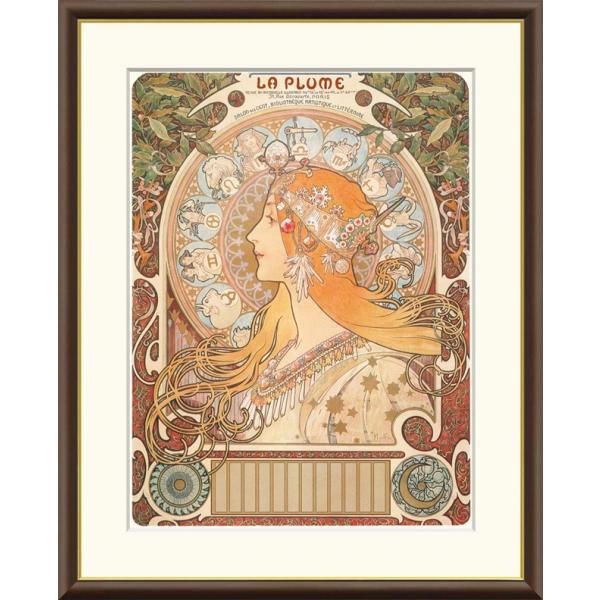 高精細デジタル額装版画 世界の名画 ミュシャ 「 黄道十二宮 」 サイズ