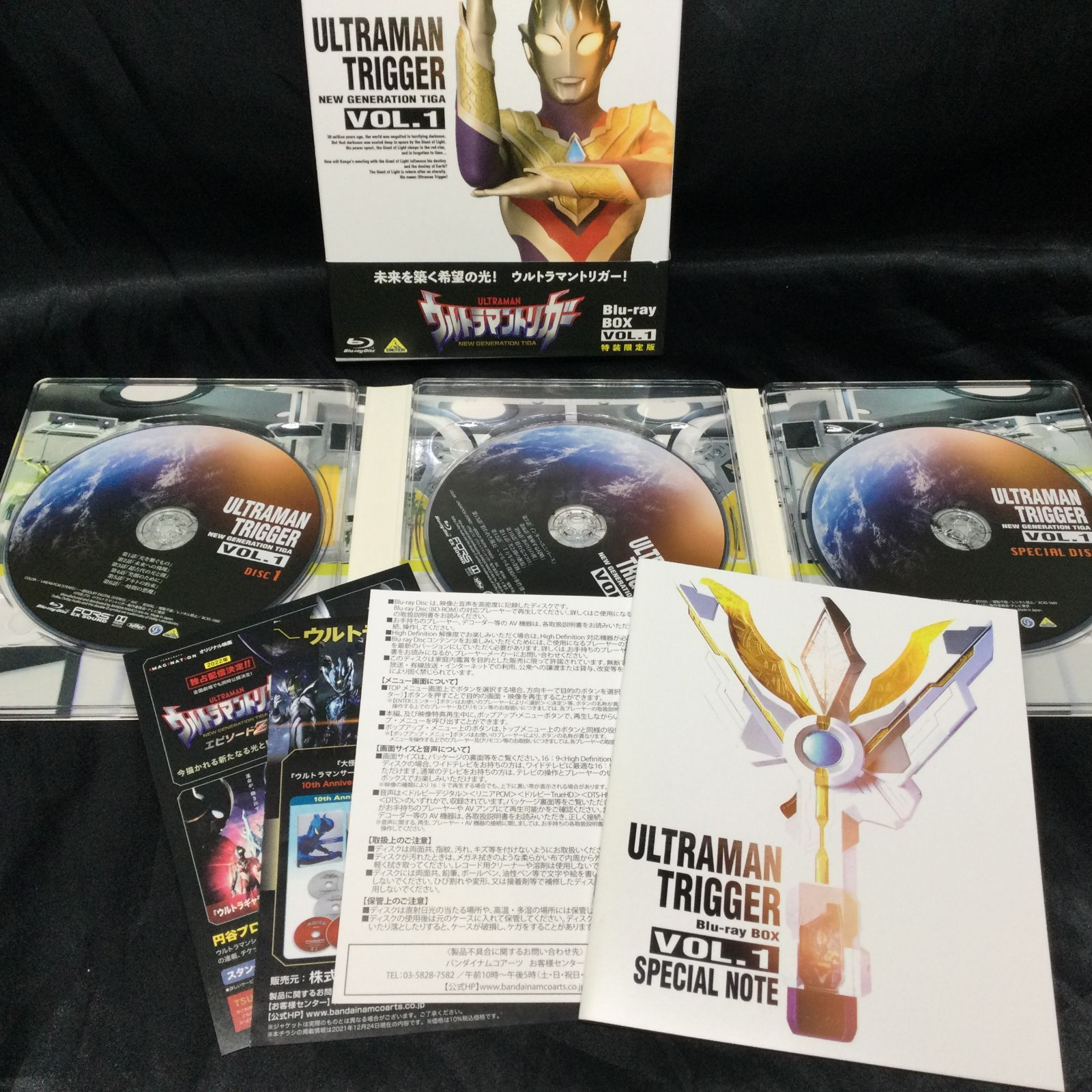 ウルトラマントリガー NEW GENERATION TIGA Blu-ray … 51N-K35kFvL._AC_SS250_.jpg