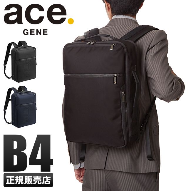【メーカー正規品】エース ジーンレーベル ガジェタブルCB リュック ビジネスリュック メンズ A4 B4 ACE 62363