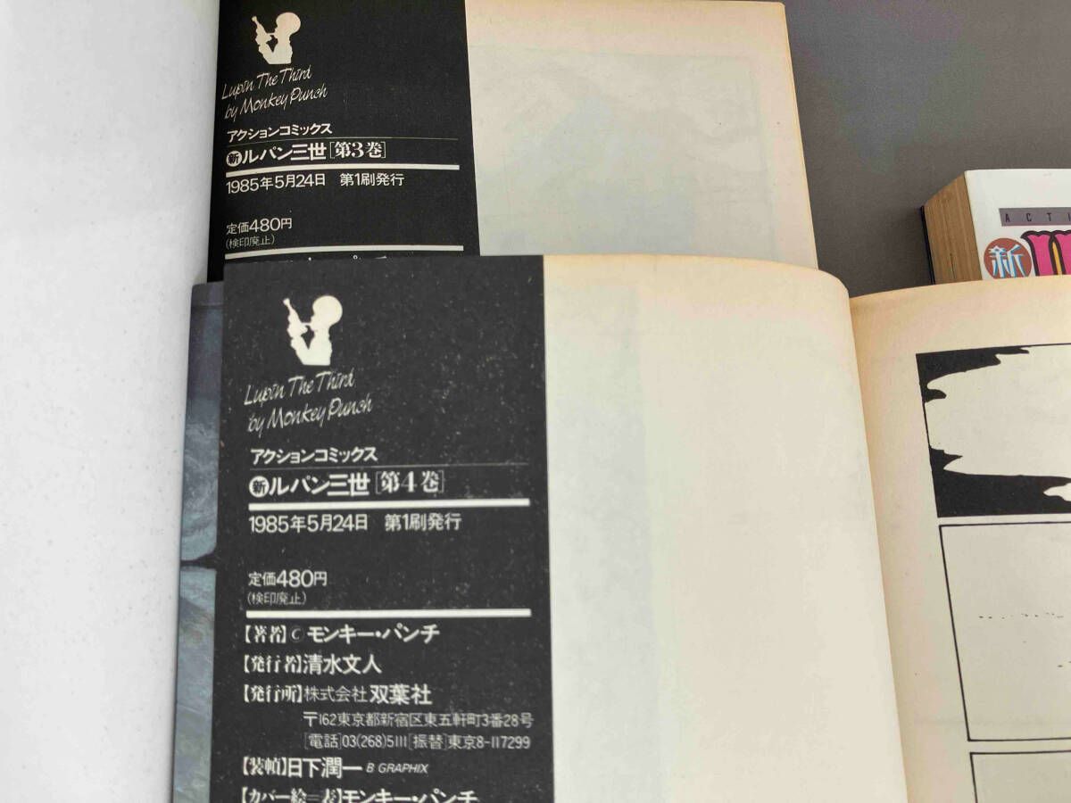 【中古】 ルパン三世Ｍ 任侠の名のもとに、次元を斬る！/双葉社/モンキー・パンチ 中古】 ルパン三世M 任侠の名のもとに、次元を斬る！/双葉社