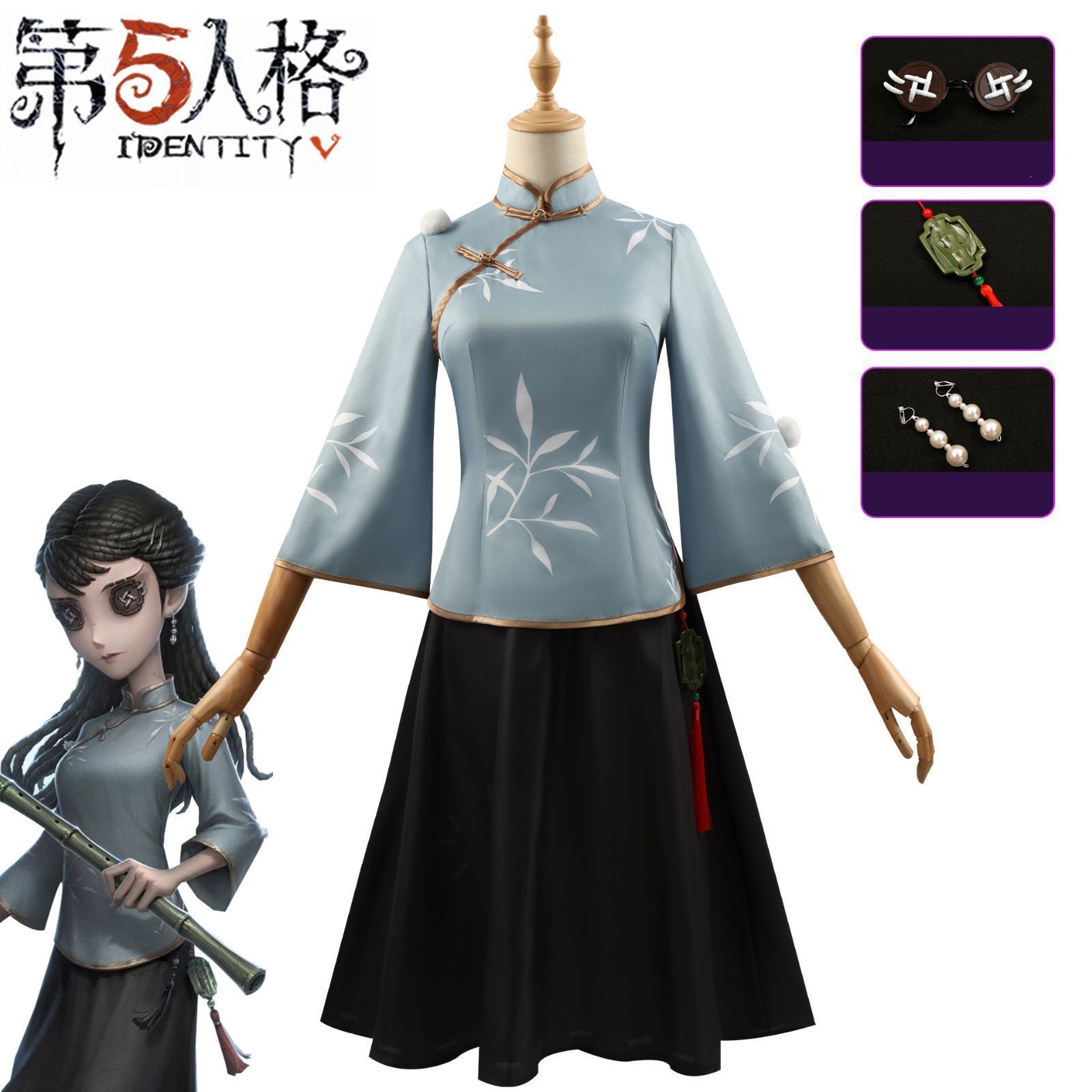 第五人格identityV 骨董商 コスプレ衣装コスプレ衣装cosplay イベンド 撮影 変装 仮装 ハロウィン プレゼント お盆 クリスマス 贈り物 年会 学園祭 文化祭 舞台コスプレ 大人用