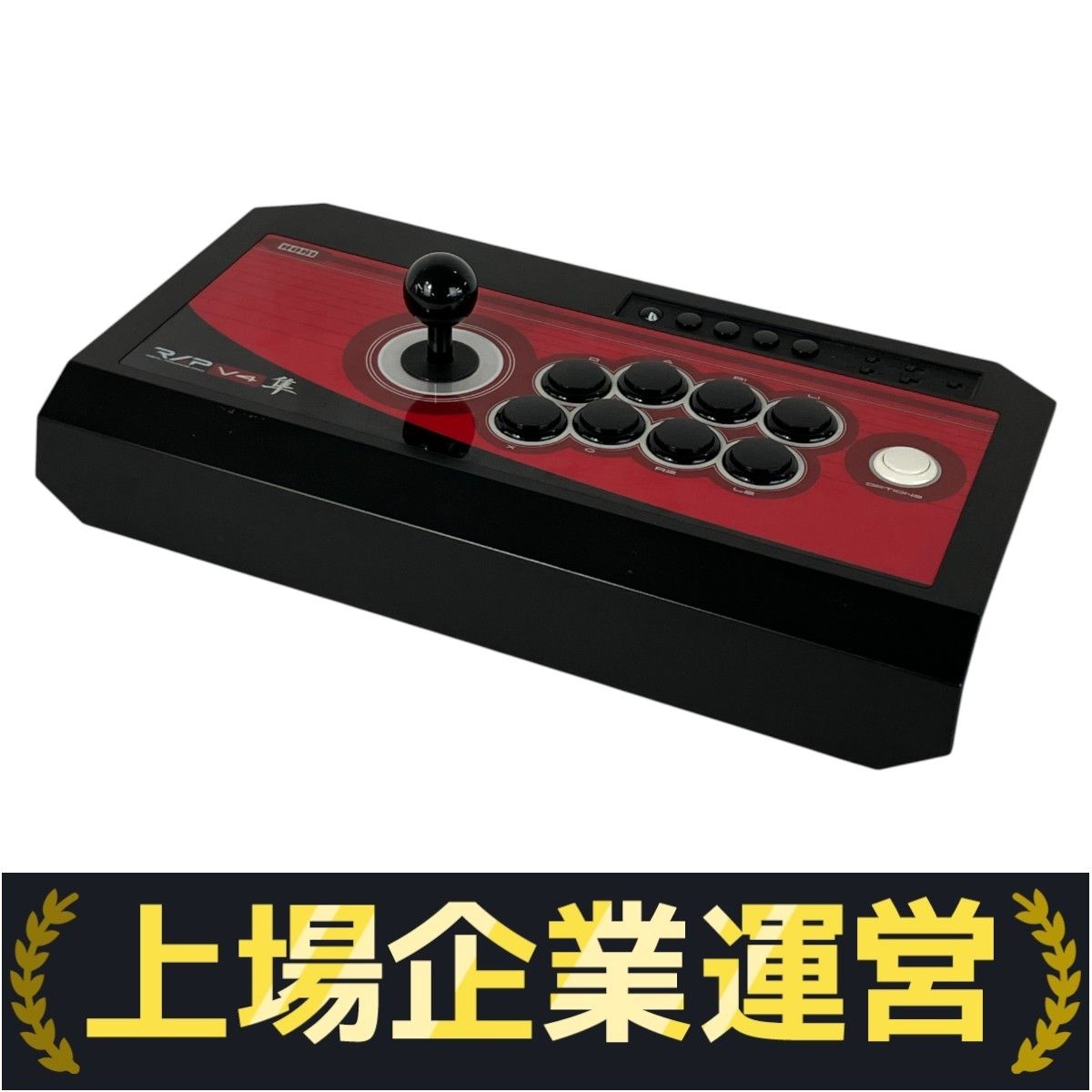 IPHORIA - 【美品】リアルアーケードPro.V4 隼／RAP【PS4/PS3両対応】 IPHORIA - 【美品】リアルアーケードPro.V4 隼／RAP【PS4/PS3両