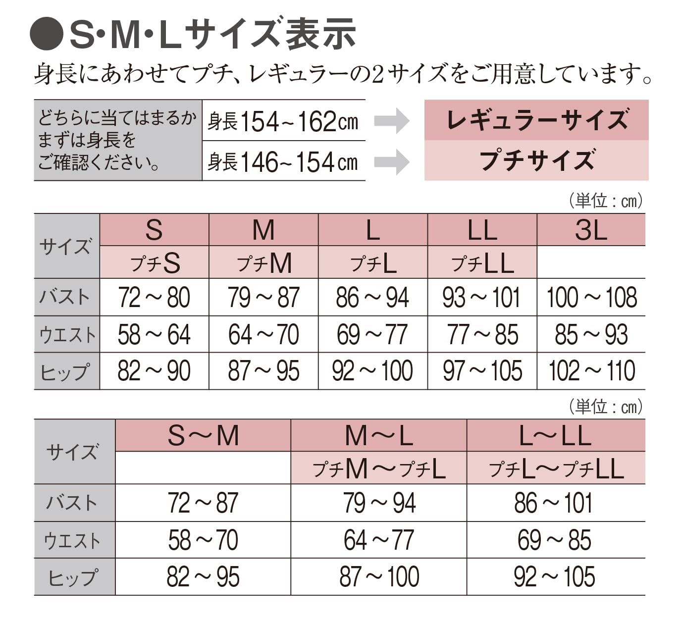 ラブボディ アウターボトム