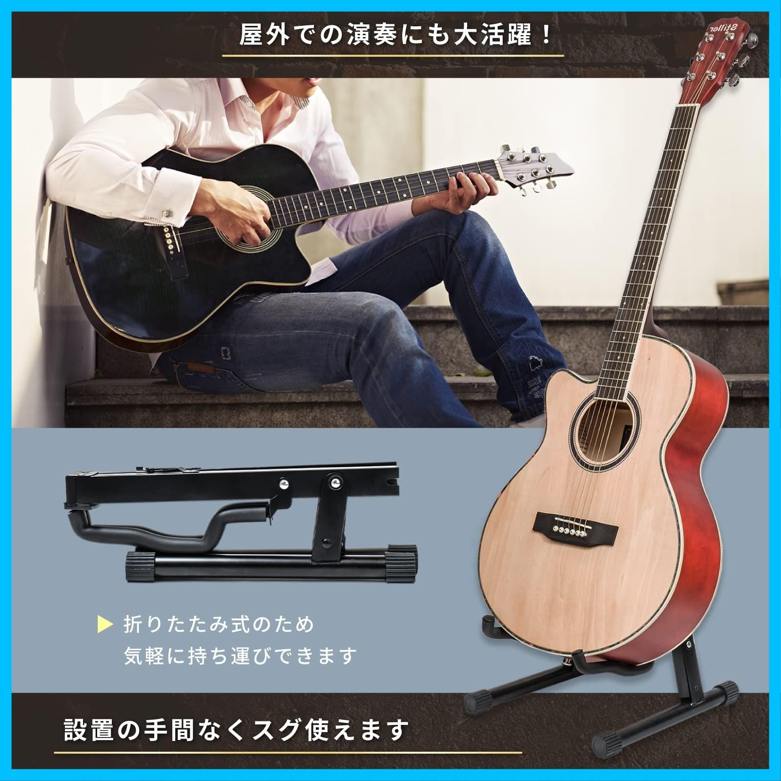 KC コンパクトギタースタンド 折りたたみ式 GS-150B