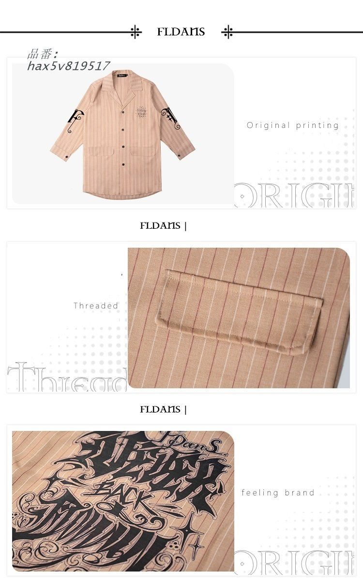 ダンス衣装 キッズ