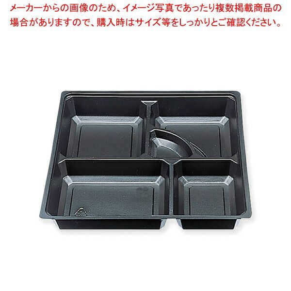 エフピコチューパ 中仕切 75 黒