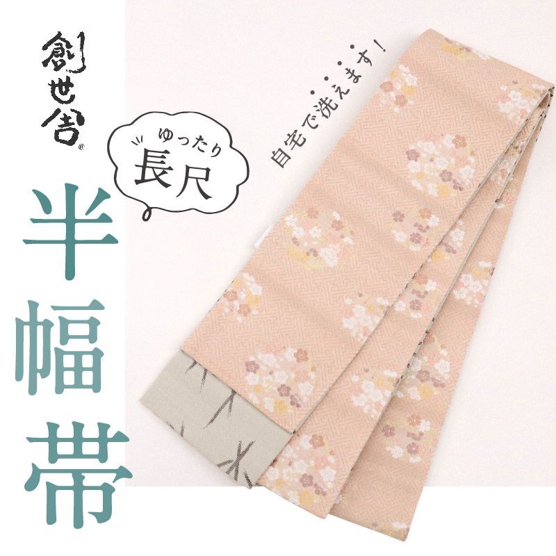 papico様 オーダー専用ページ glico様 オーダーページ PAPICO