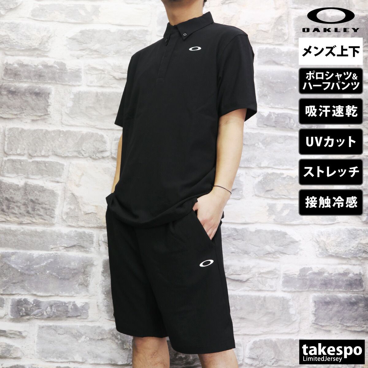 オークリー 半袖ポロシャツ 4枚セット 楽天市場】オークリー