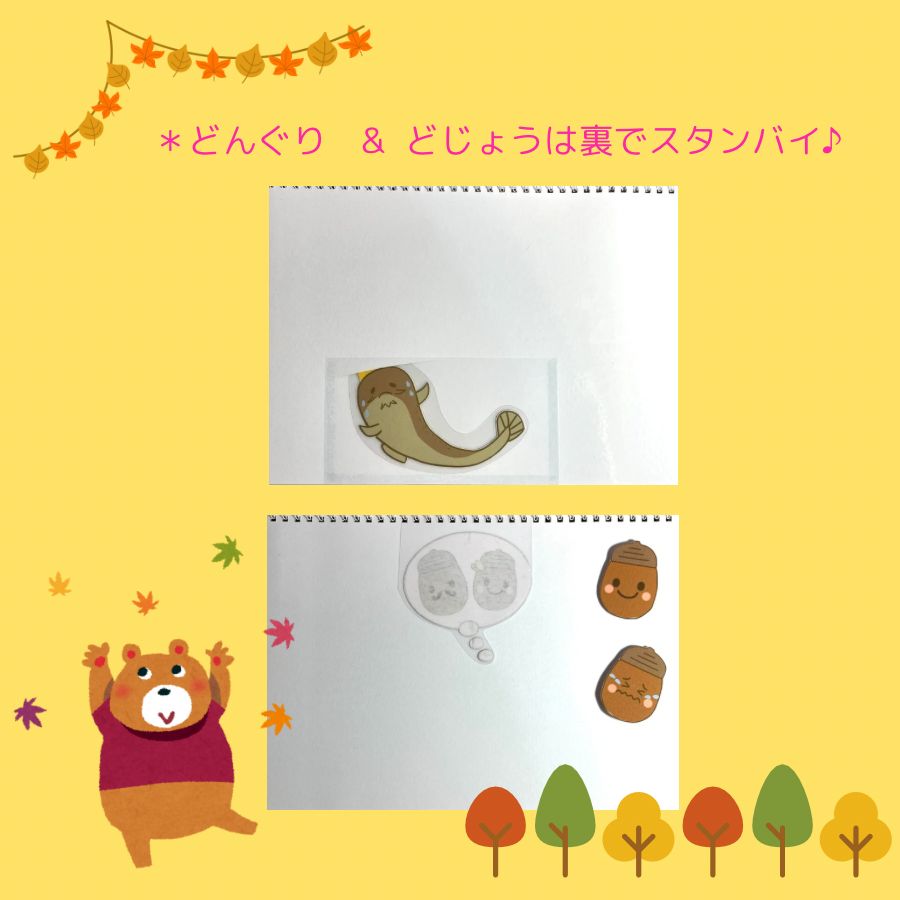 どんぐりアート　⭐必ずプロフ読んで下さい★ページ どんぐりアート♡森の仲間たち小さい秋みーつけた♡♡ - メルカリ