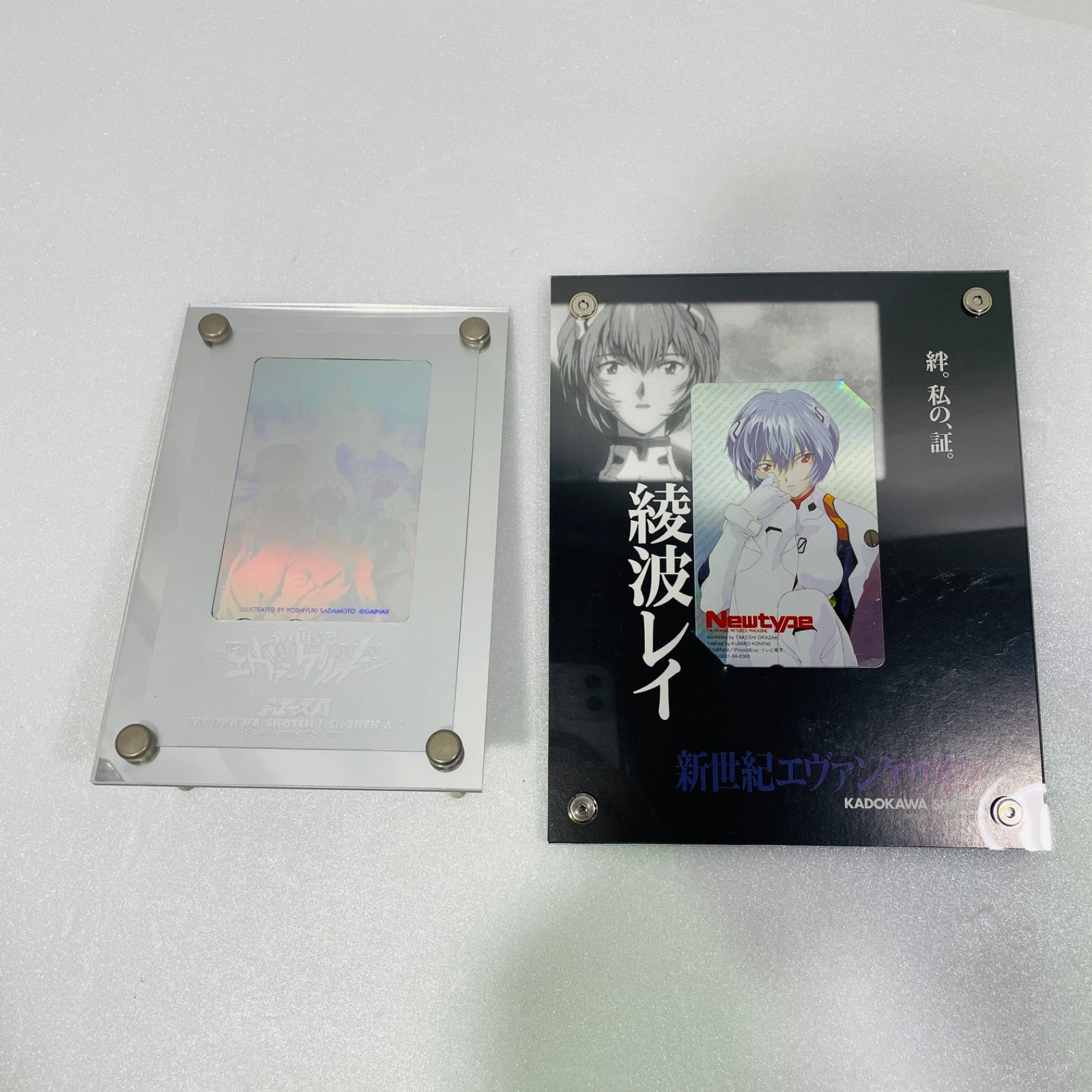 新世紀エヴァンゲリオンカードセット テレホンホログラムカード