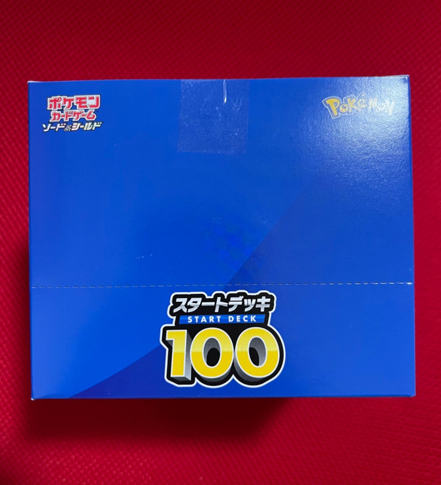 新品】ポケモンカード スタートデッキ100 10箱 1ボックス ポケカ