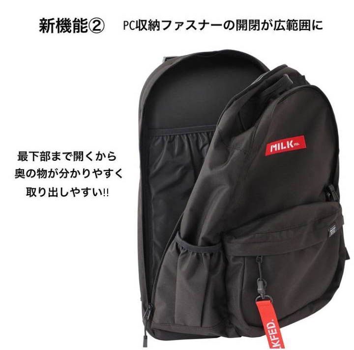 MILKFED　リュック バックパック　ブラック 楽天市場】ミルクフェド リュック MILKFED. リュックサック W
