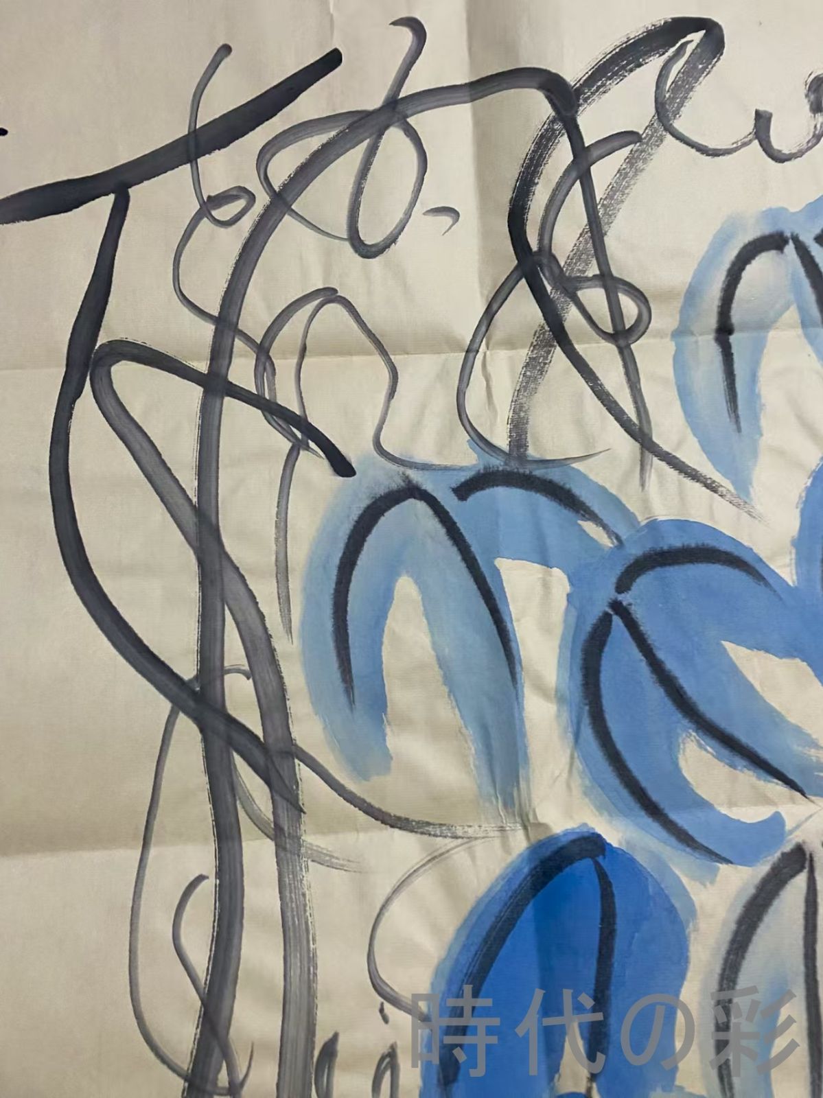 中国古美術 近代 呉昌碩款 子孫満堂図 宣紙 画芯 肉筆 手描き 唐物 掛け軸 水墨画 水彩画 国画 絵画 古画 書道 名家書画 古玩 R0709181830