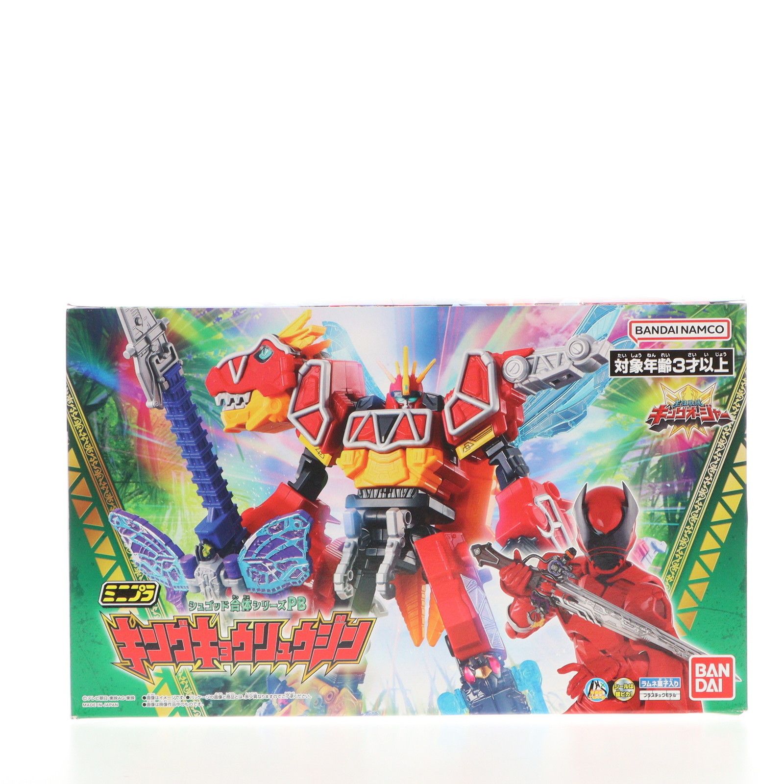 ドンブラスター MEMORIAL EDITION 早期購入特典付き ドンブラスター