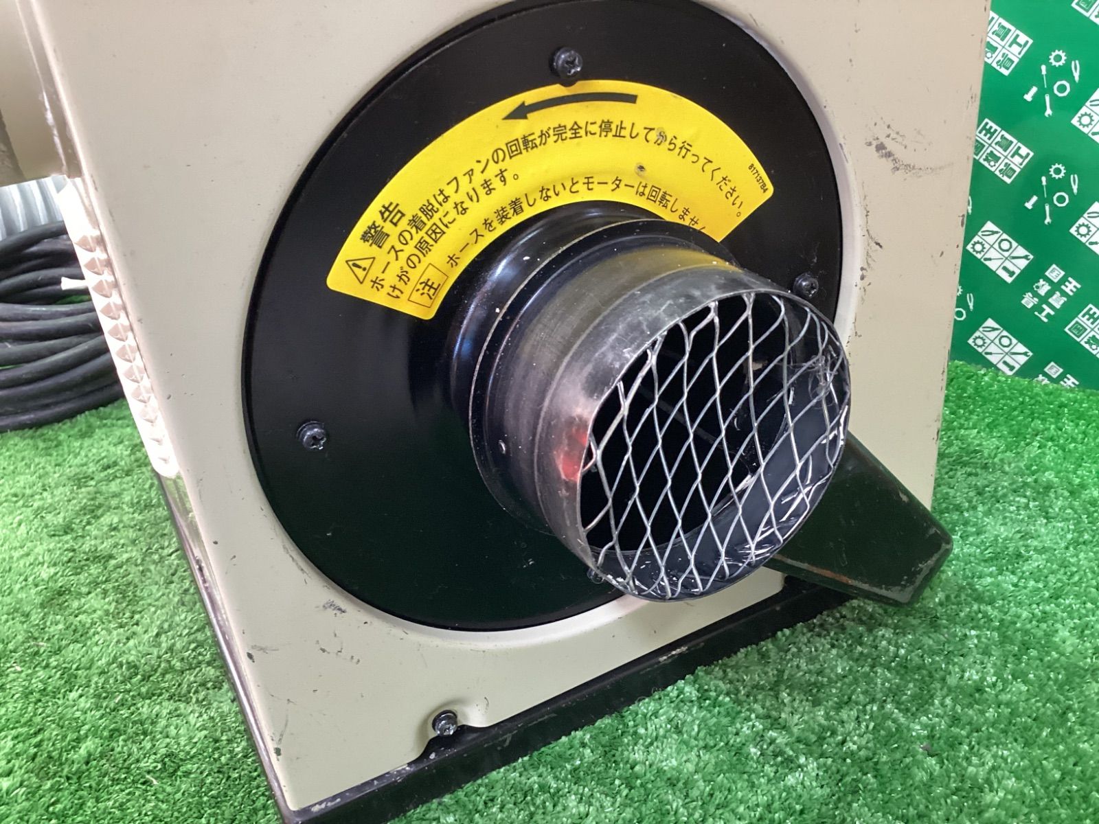 マキタ 粉じん用集じん機