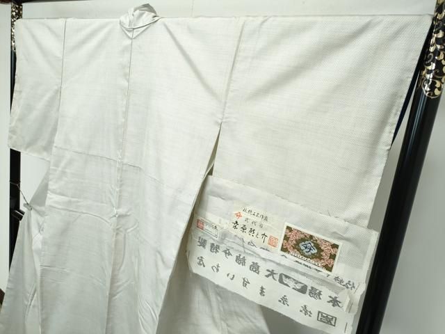 証紙付き CZAA3854s5