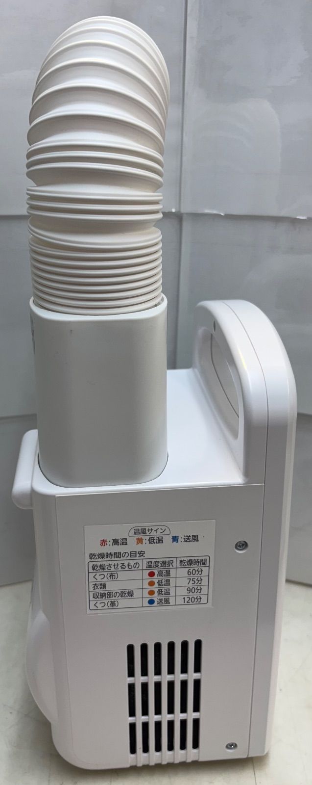 完全未使用　IRIS OHYAMA KFK-C3 衣類乾燥機 Amazon | KFK-C3-WP ふとん乾燥機 カラリエ マット不要 シングル