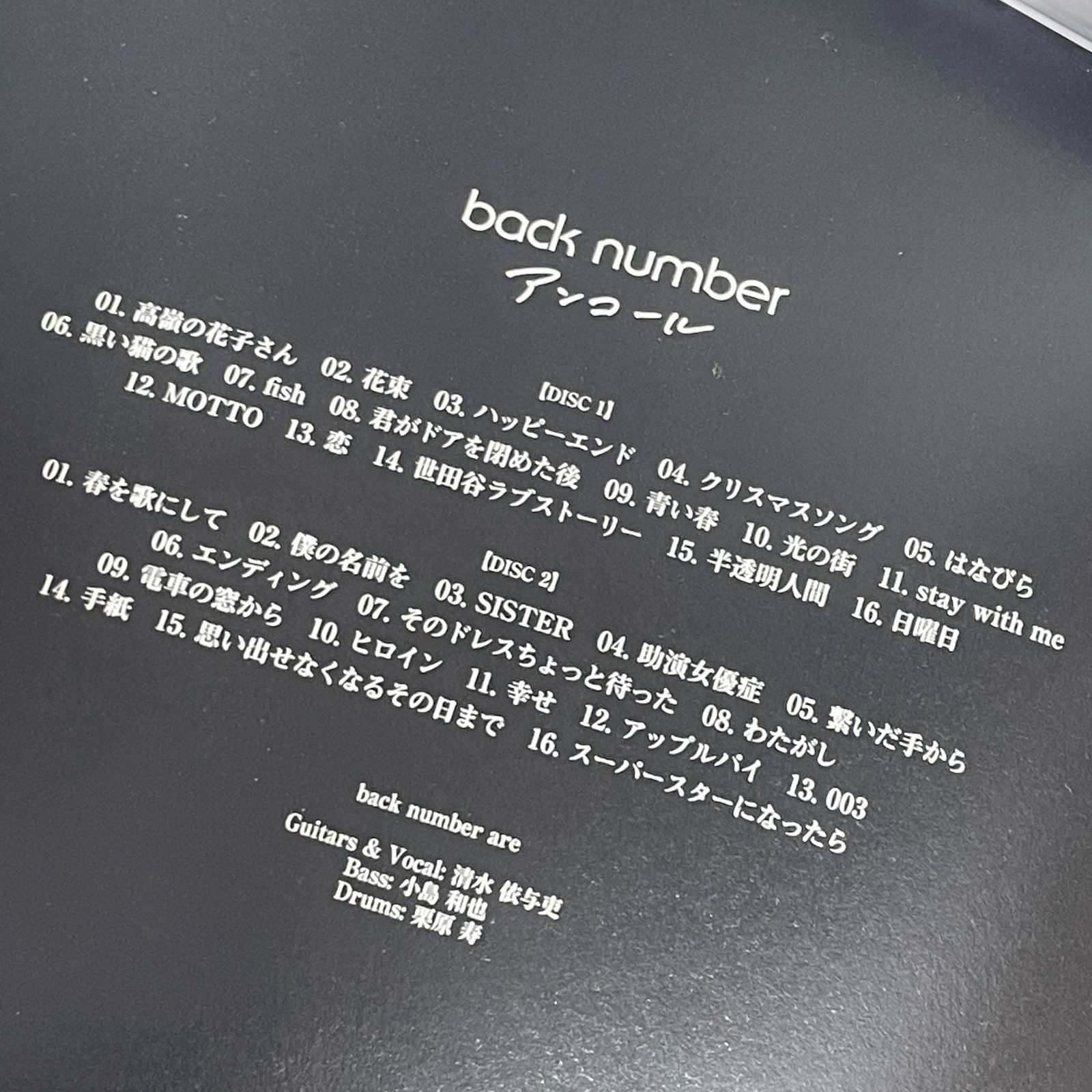 back number｜アンコール（通常盤）｜中古CD：2枚組 - BamBooG 音楽