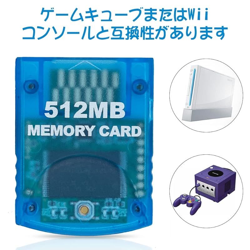 wii ゲームキューブメモリーカードセット 614Ffc1fbxL._UF1000,1000_QL80_.jpg