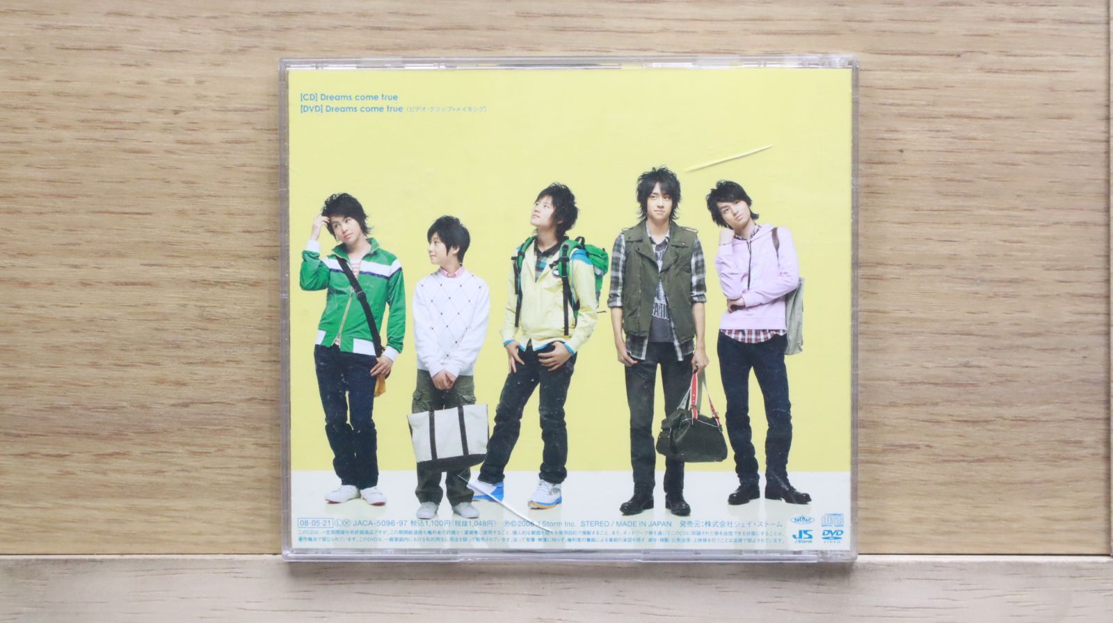 国内盤CD☆ヘイセイジャンプ/Hey! Say! JUMP□ Dreams come true(初回