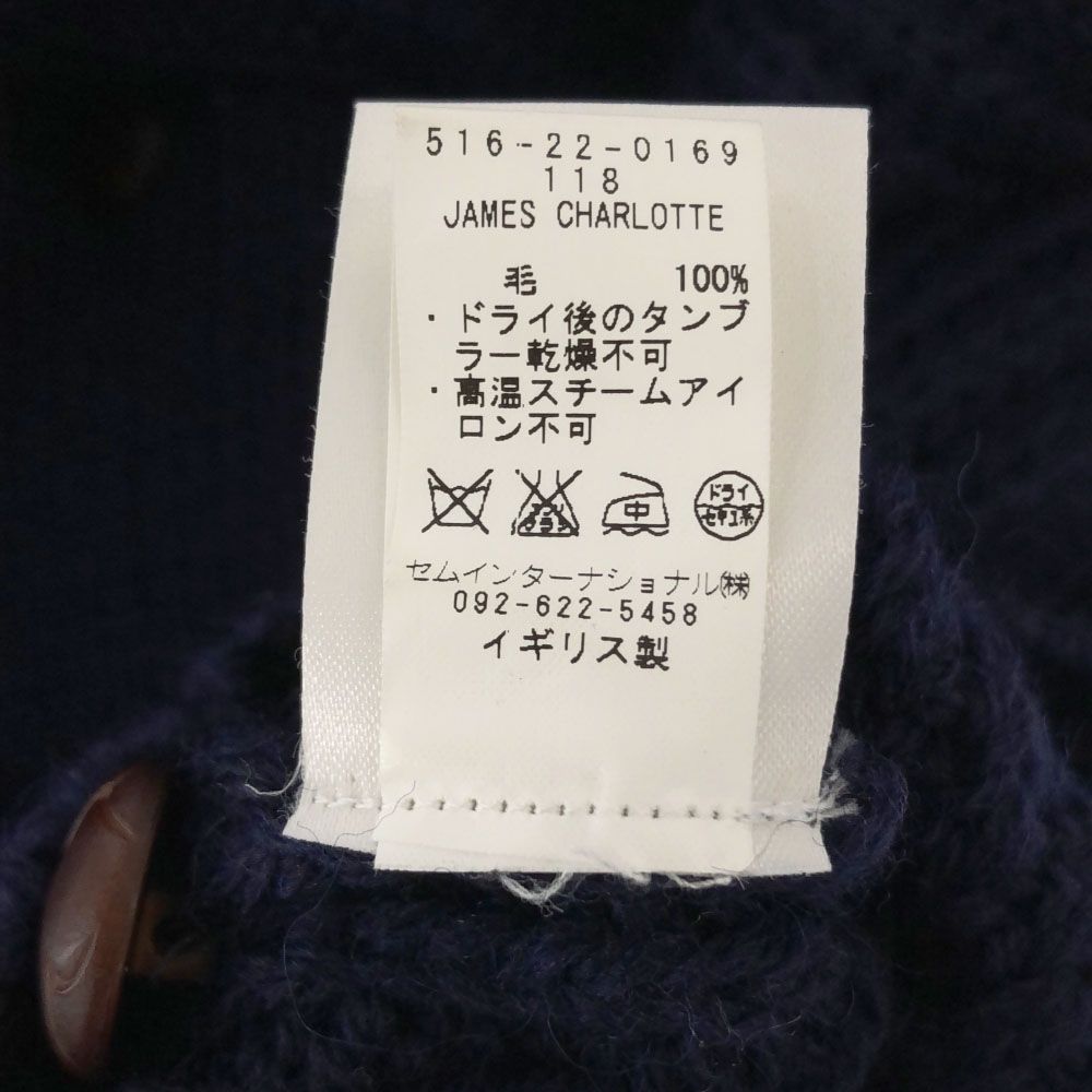 ジェームス シャルロット イギリス製 ウール 長袖 ショールカラー ニットカーディガン 32 ネイビー James Charlotte レディース ジェームス シャルロット イギリス製 ウール 長袖 ショールカラー