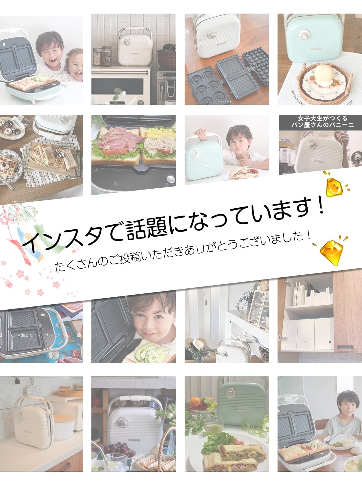 SOLEMOOD ホットサンドメーカー 耳まで焼ける 電気 ワッフルメーカー 着脱式 コンパクト マルチサンドイッチ 厚焼 ダブル 両面 プレート２種類 ホットサンドマシン ワッフルプレート付き 丸洗い お手入れ簡単 新生活 家族 ポータブル アイボリ WWW_KANDAIZUMI_COM