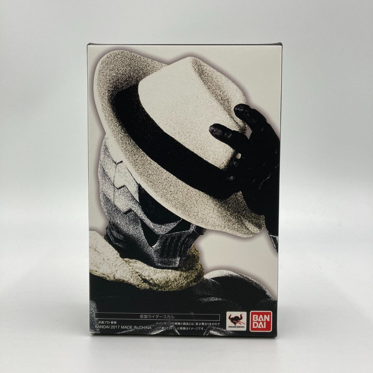 中古/B】S.H.Figuarts(真骨彫製法) 仮面ライダースカル - メルカリ