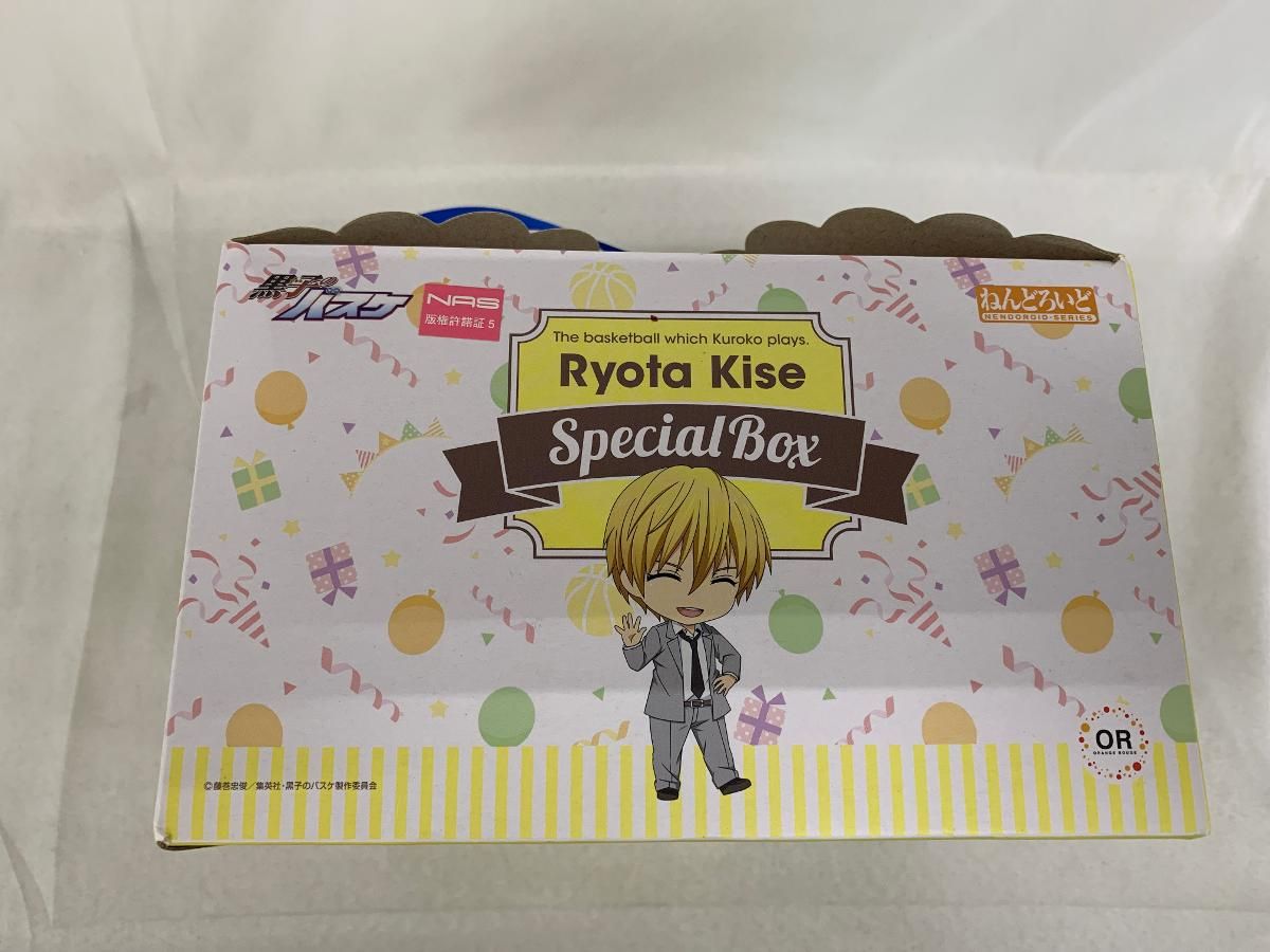 ねんどろいど 黄瀬涼太 Special Box 【公式通販】