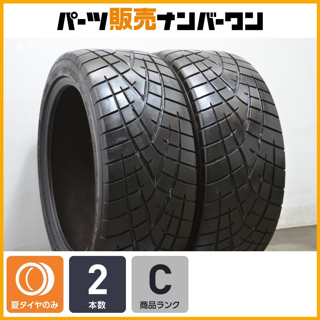 製 トーヨー プロクセス PROXES R1R 245 40ZR18 2本セット サーキット 245 40R18 レクサス GS SC WRX STI S4 アウディ A4 S4