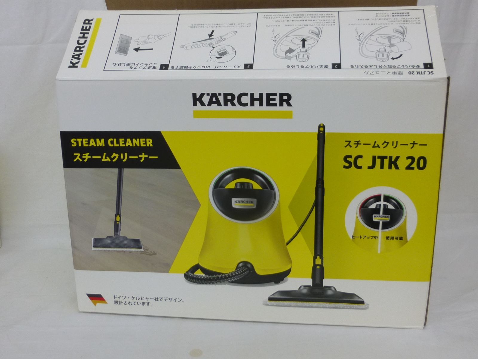 美品】 KARCHER ケルヒャー スチームクリーナー SC JTK 20 オンライン