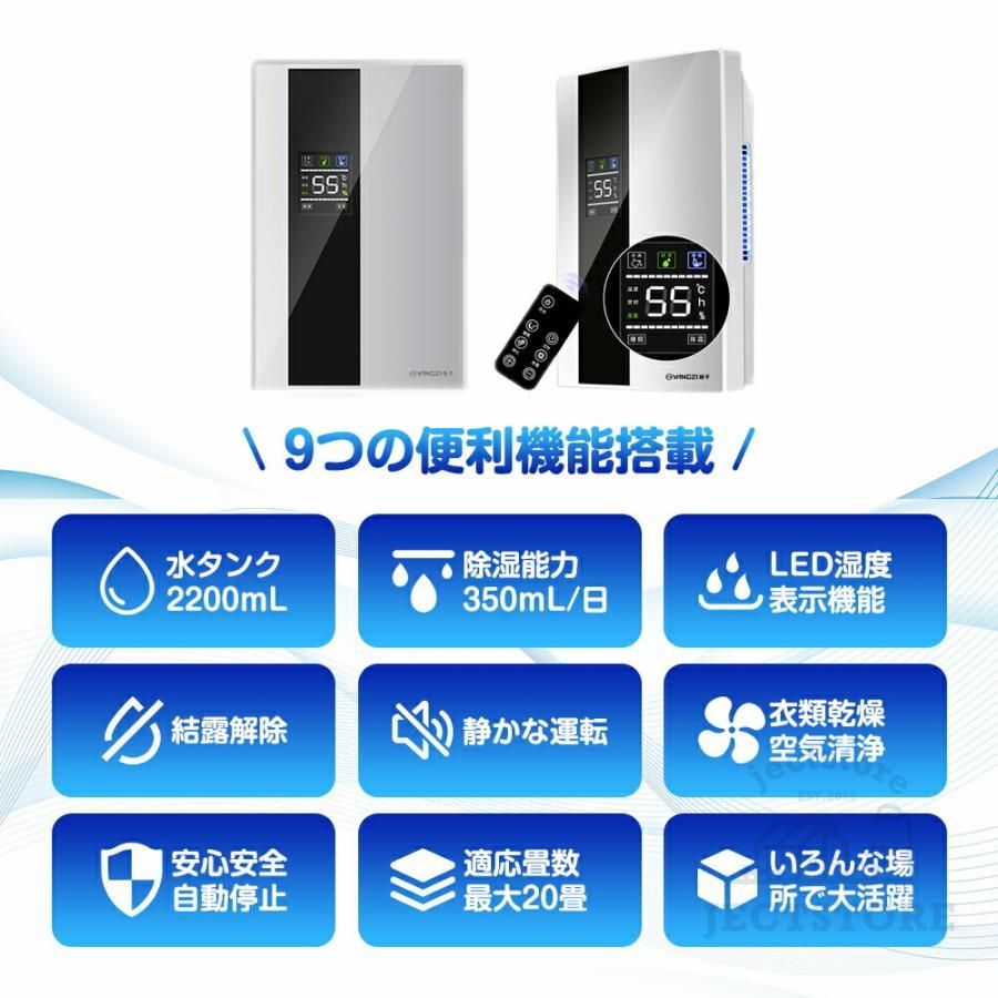 空気清浄機 衣類乾燥