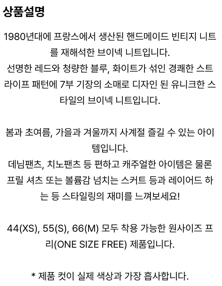  ポニーテール Papillon Stripe V ー neck Knit 長袖 ニット セーター