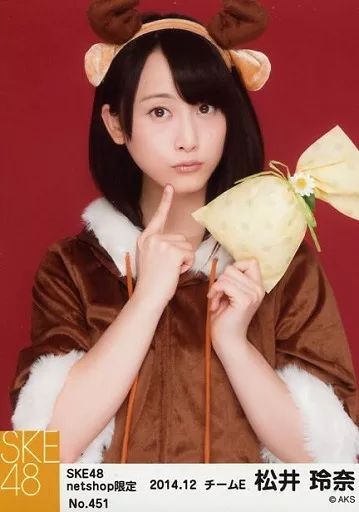 松井玲奈　生写真　直筆　2014 Yahoo!オークション - 2種 SKE48 松井玲奈 2014.10月 月別
