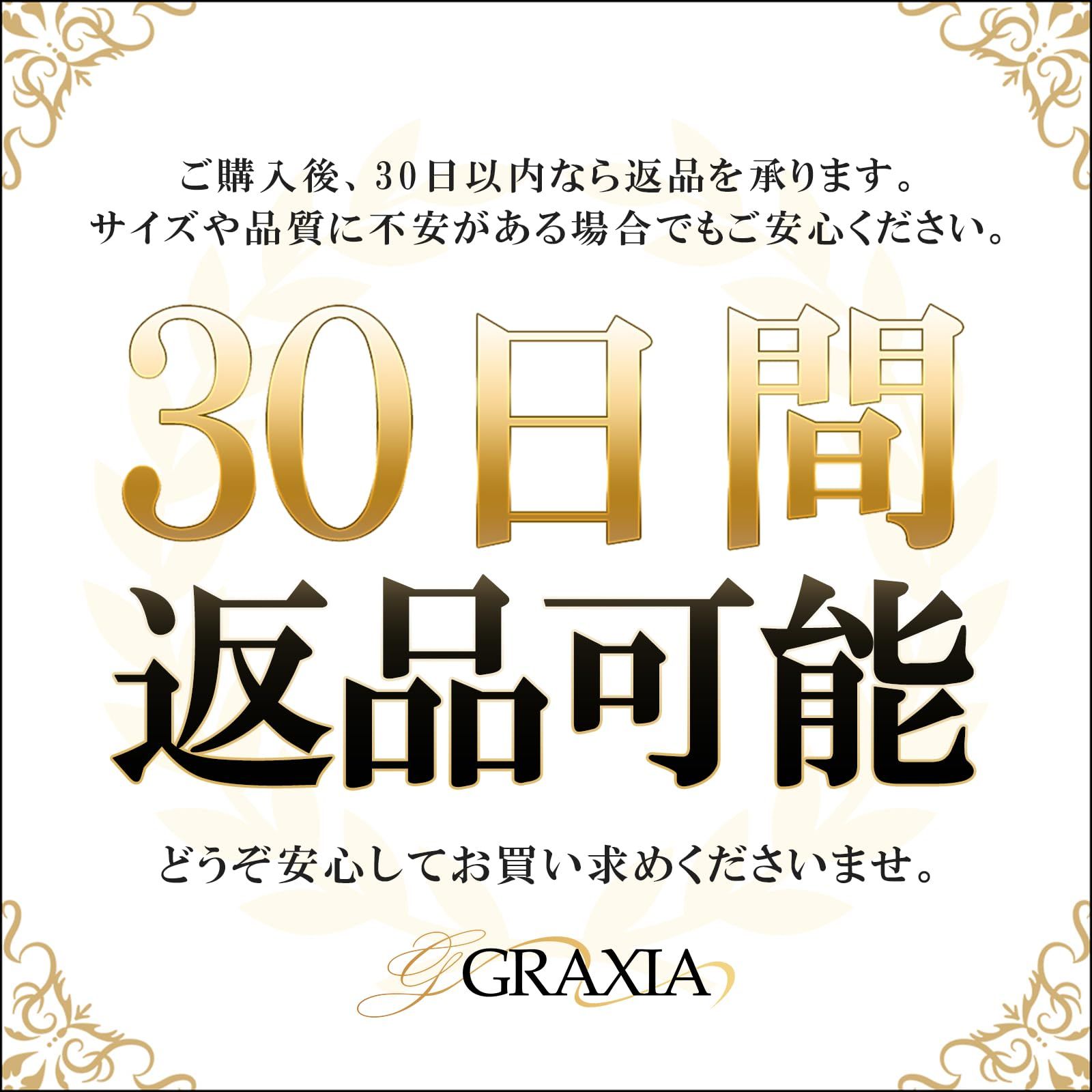 グラシア