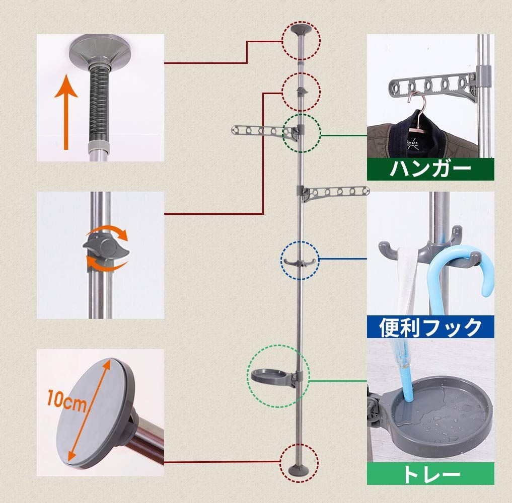 室内物干し 突ぱり式