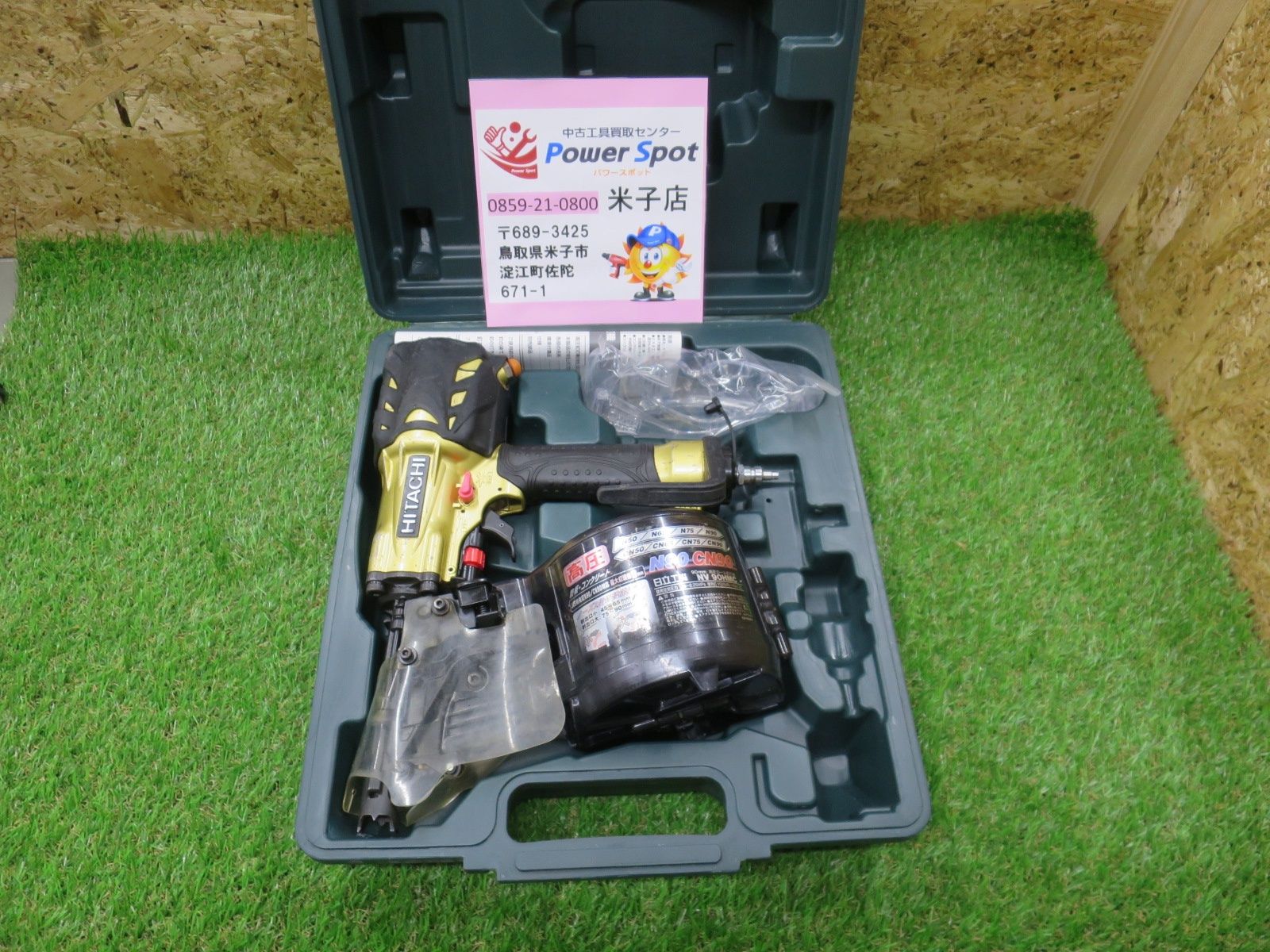 HiKOK 日立工機 高圧 ロール 釘打機 NV90HMC