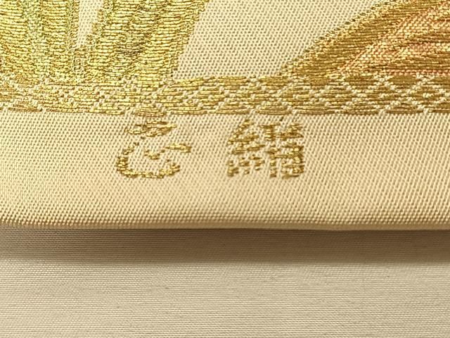 正絹 着物“特別な気分になれるゴールドに華文や菊の艶やかな大行進”袋帯 L-21 平和屋着物◎六通柄 本袋帯 更紗華文 金銀糸 正絹 逸品