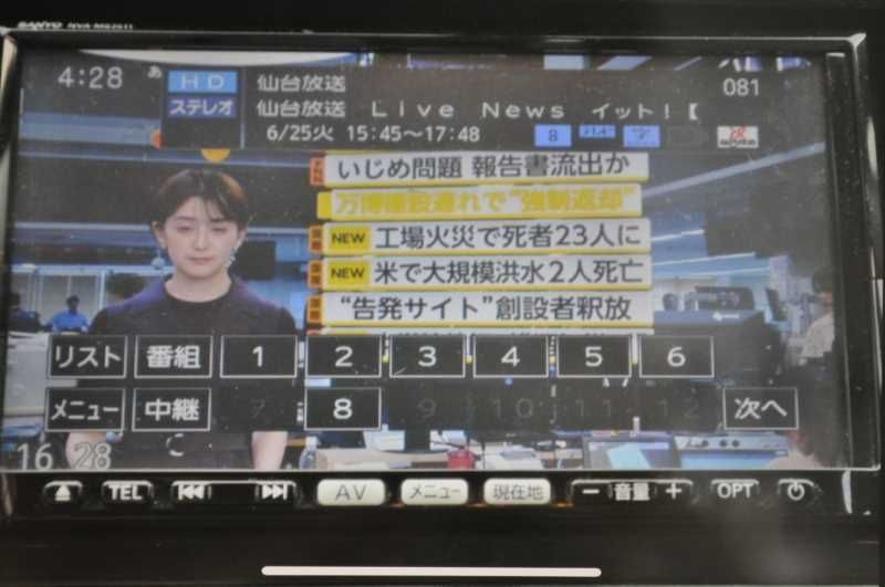 CD メモリーナビ