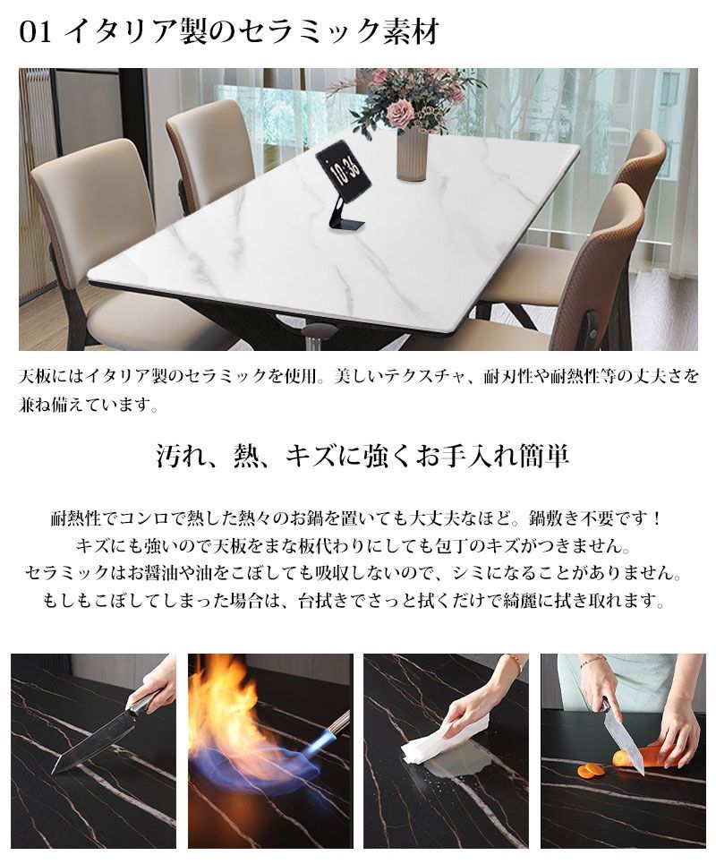 天板 セラミックテーブル