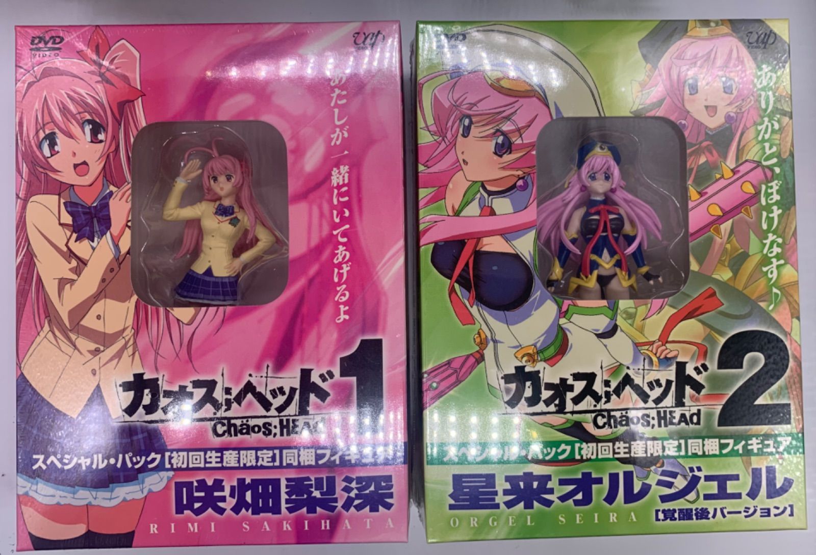 新品未開封】カオスヘッド1＆2 DVD スペシャル・パック〈初回生産