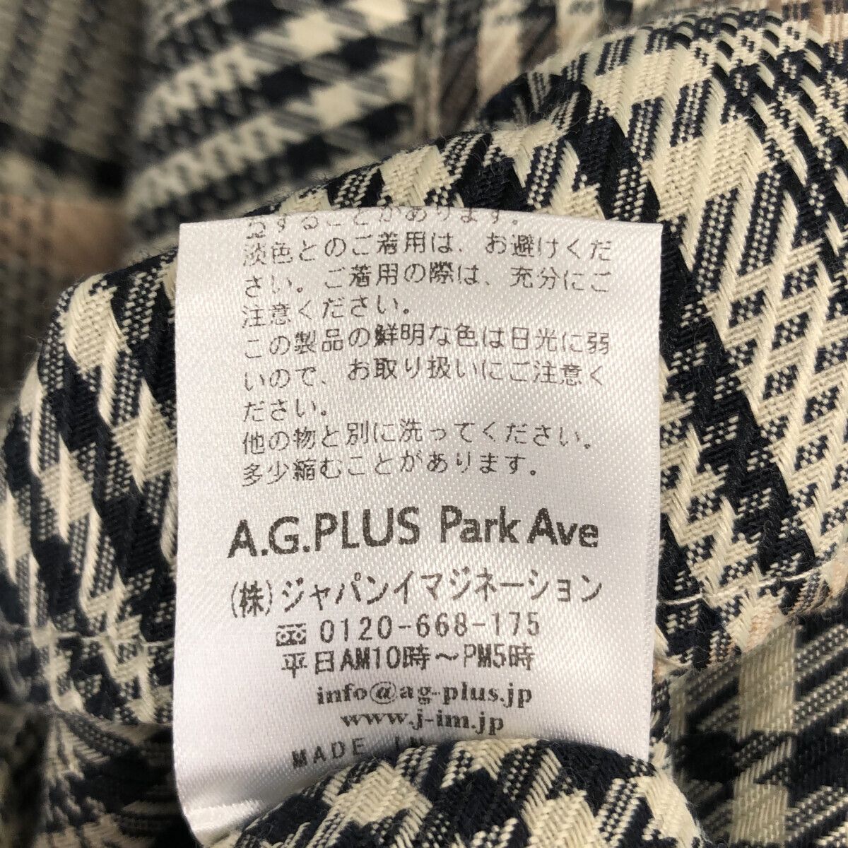 ☆美品☆ A.G.PLUS Park Ave エージープラス トップス ブラウス V